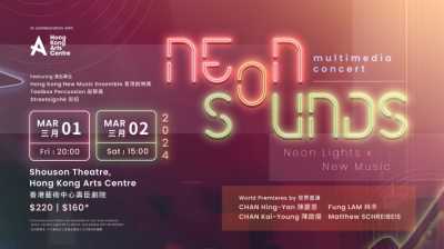Neon Sounds