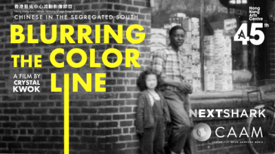 Independently Yours - BLURRING THE COLOR LINE: CHINESE IN THE ...