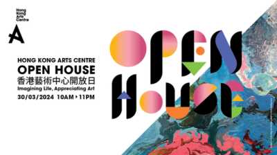 HKAC Open House 2024