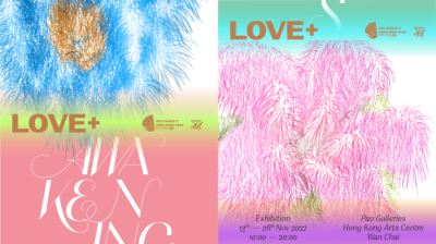 LOVE+: Awakenings