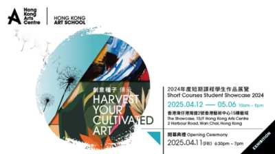 Short Courses Student Showcase 2024